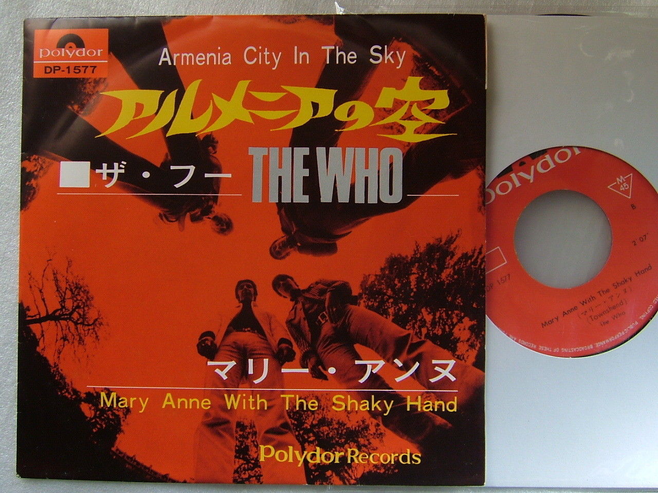 THE WHO : les vinyls les plus rares ! 